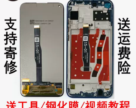 适用于华为nova5i显示nova6SE屏...