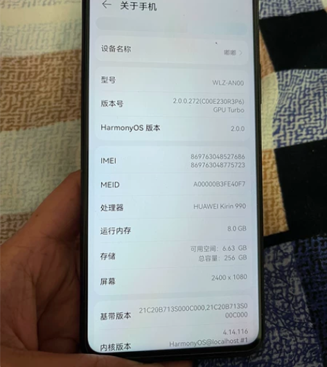出一台自用华为nova6(5G)版,华为N...
