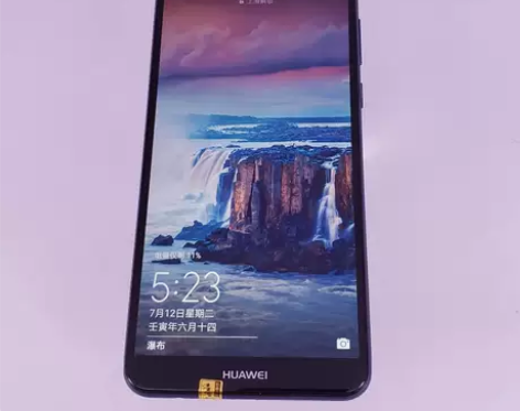 华为 畅享8 Plus 4G+128G 9...