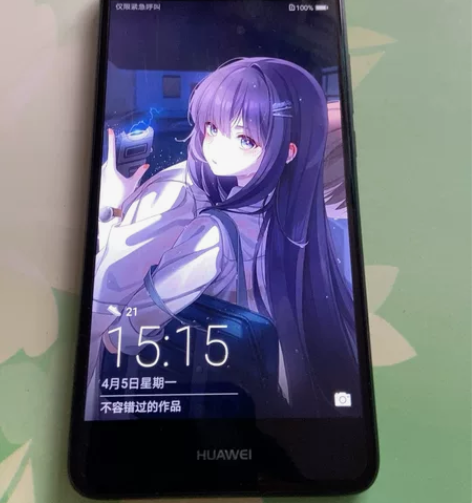 华为畅享7PIus 内存3+32GB 黑色...