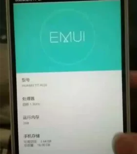 华为畅享5，2+16G，只有左下角的边框上...