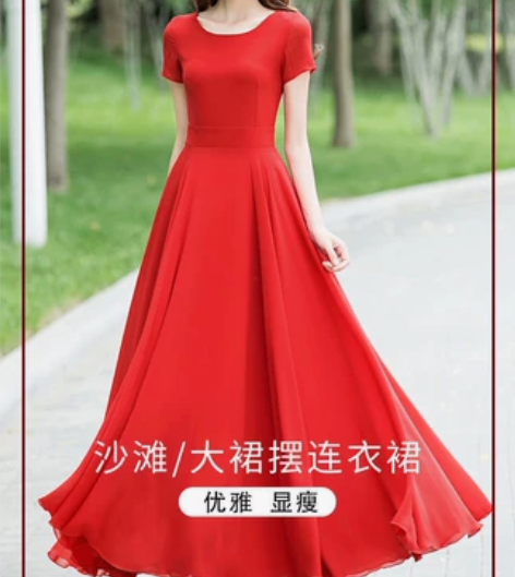 大摆裙跳舞长裙夏中长款大码短袖雪纺连衣裙收...