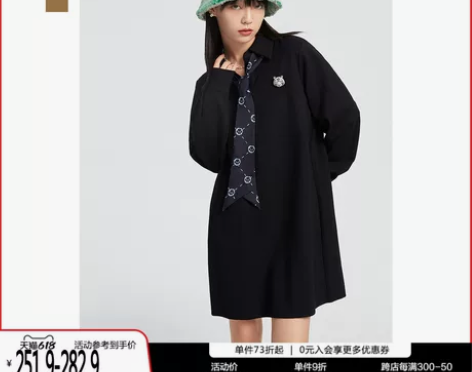 【狂欢价】太平鸟POLO连衣裙学院风裙子女...
