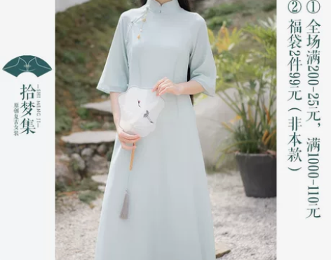 中国民族风禅意女装汉服茶服禅服女奥黛裙子改...