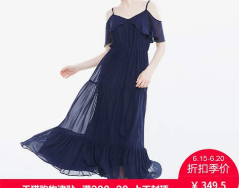 Vero Moda2018夏季新款度假风吊...
