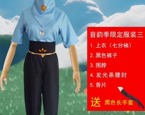 光遇cos服 衣服加假发   送音韵季项链...