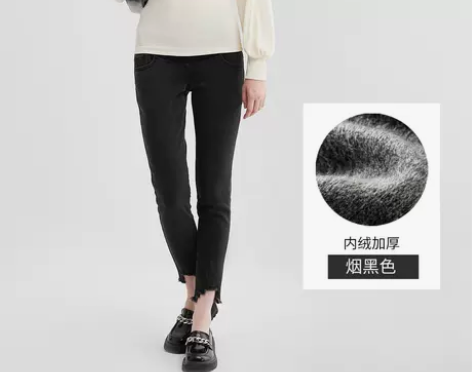 【狂欢价】嫚熙孕妇铅笔裤秋冬季外穿休闲九分...