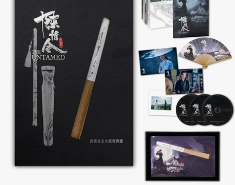 官方正版 陈情令国风音乐大碟特典版 影视音...