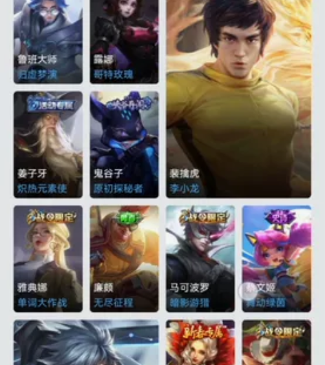 王者荣耀账号，没时间玩了、10万多金币、全...