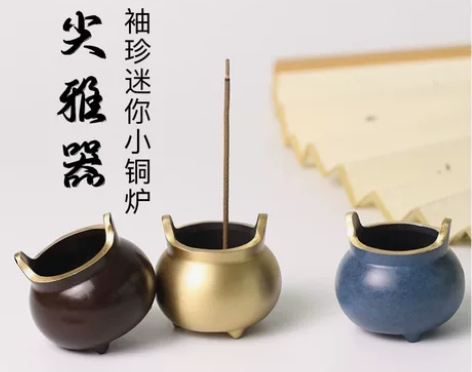 纯铜香炉袖珍三足熏香炉双耳香炉迷你黄铜炉线...