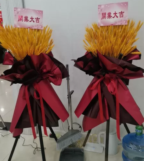 渝北汽博自提，开业花篮，摆了三天，买成10...