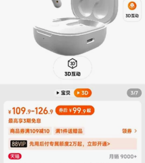 QCY T13真无线蓝牙耳机入耳塞式单双耳...