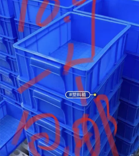 【最后100个】全新加厚零件盒塑料盒周转箱...