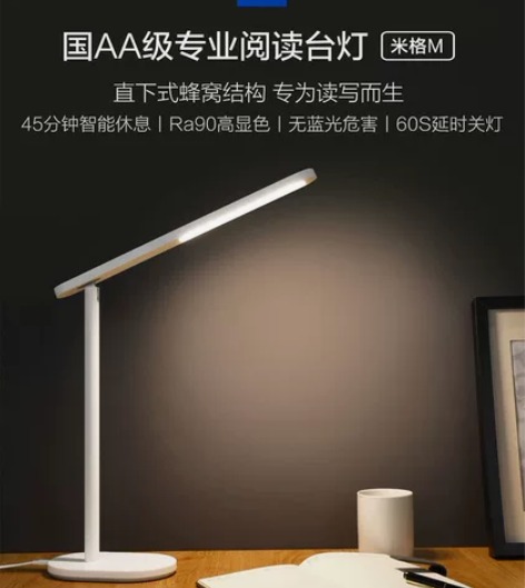 欧普照明护眼灯台灯AA级led儿童学习书桌...