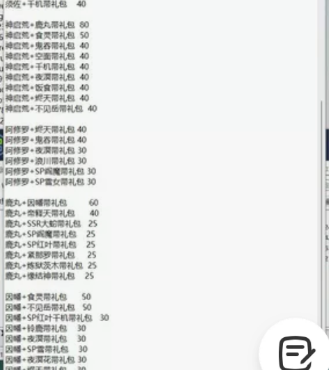 阴阳师镜如明心新区预约号苹果专区 二无账号...