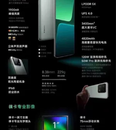 收，小米13pro 8+256或12+25...