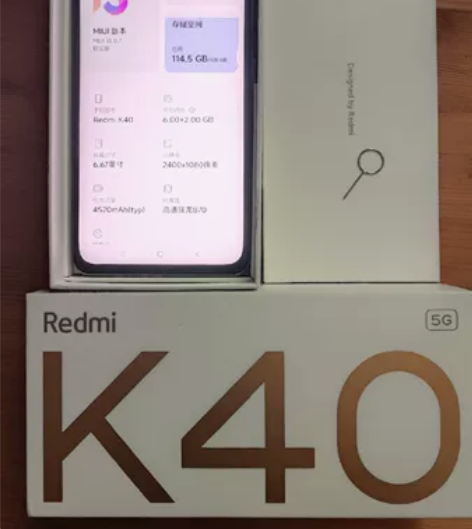 MIUI/小米  红米K40  晴雪白5G...