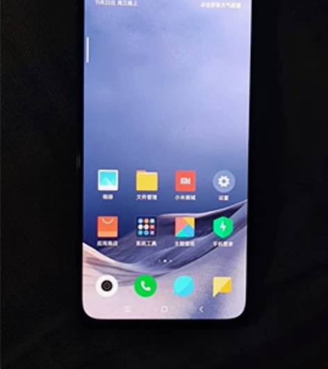 自用红米k40,幻境色,8+256 202...