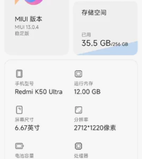 红米k50至尊纪念版,手机无磕碰,99新,...