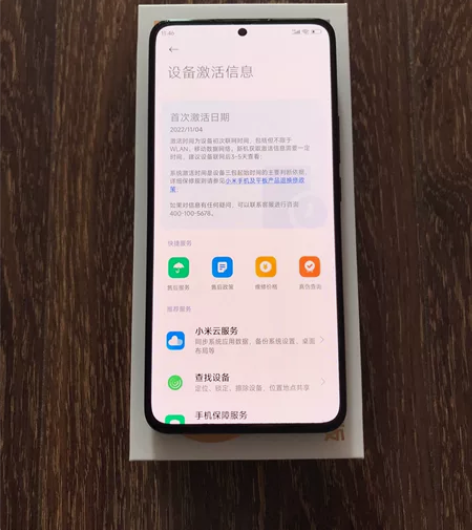 红米K50至尊版黑色8+256单机，近全新...