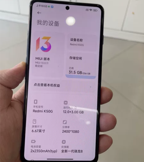 红米K50电竞版 感兴趣的话点“我想要”和...