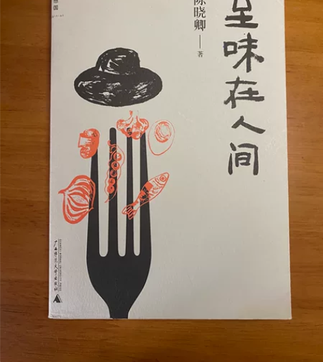 至味在人间 感兴趣的话点“我想要”和我私聊...