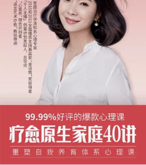 幸运的人一生都在被童年治愈，不幸的人一生都...