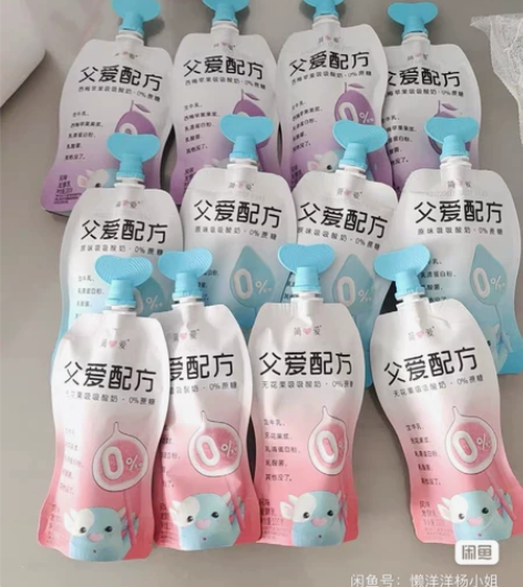 简爱父爱配方代拍 63元14袋   3～1...