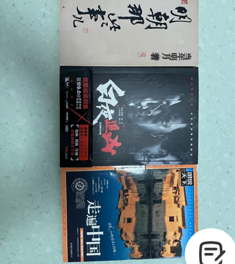 明朝那些事儿、白夜追凶、走遍中国,打包价5...