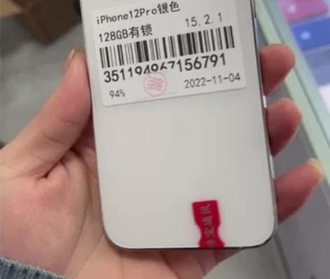 12pro128g有锁国屏，特价2499元...