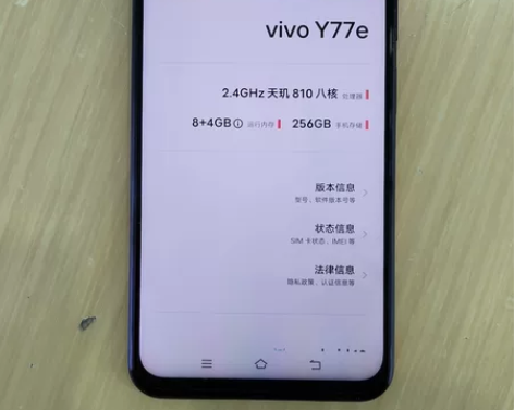 vivo y77e，内存8+256G全套，...