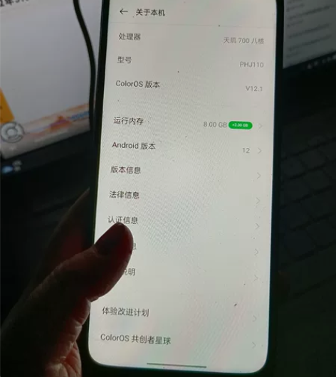 OPPOA58正版国产 内存8+256 配...