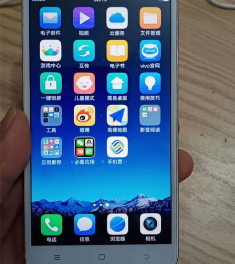 vivo y66L 332 功能正常 实物...