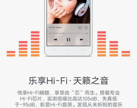 vivo y37，Hi-Fi音乐手机，2+...