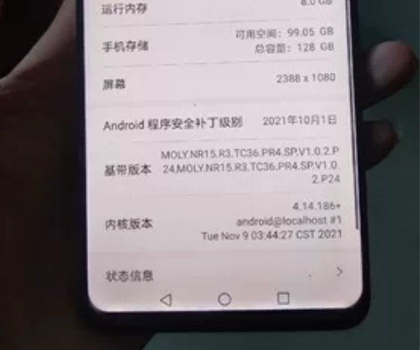 荣耀50se  128G型号，手机目前问题...