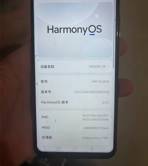 荣耀20i  6+64  所有功能正常  ...