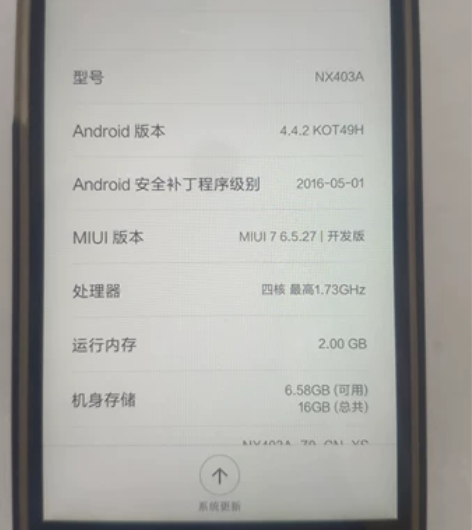 努比亚 Nubia Z5s mini NX...