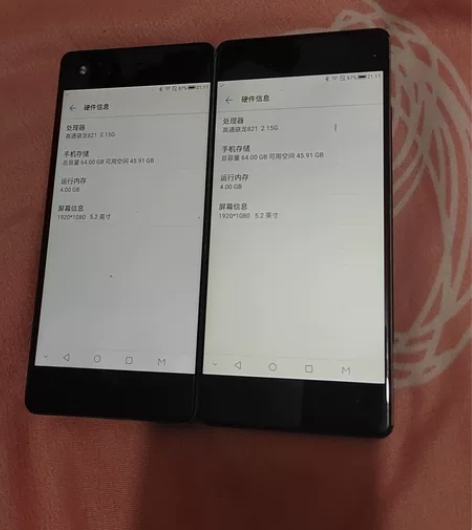 中兴Axon M，Z999，4+64G，功...