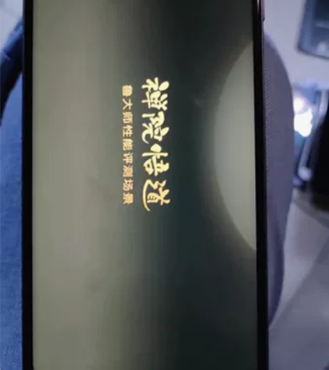 摩托罗拉moto g power2021手...