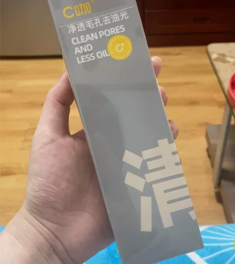 C咖洁面 全新未拆封可直接拍 拍下不退换