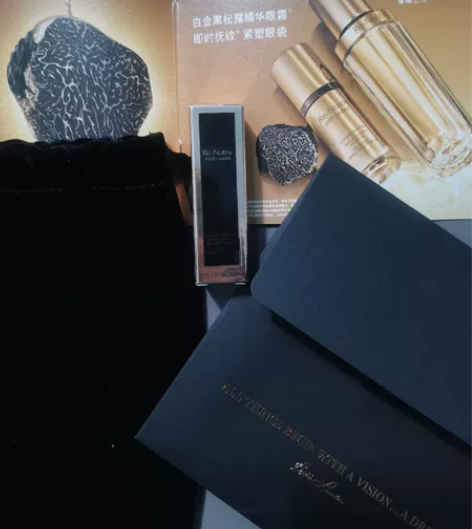 雅诗兰黛白金黑钻精华5ml 某书官方活动入...