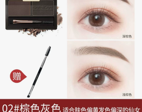 ·卡姿兰·眉粉女防水自然防汗持久不脱色正品...