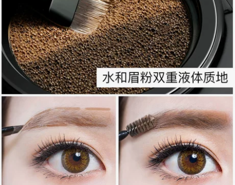李佳琪推荐双色气垫眉膏防水防汗持久不脱色正...