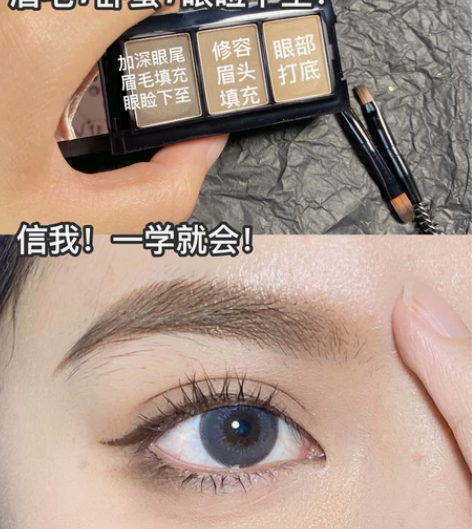 Unny club悠宜眉粉眼影鼻影粉修容 ...