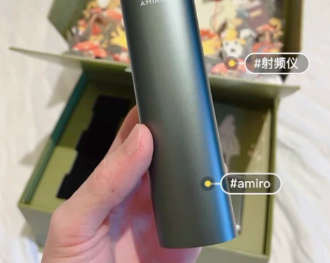全新包邮amiro美容仪博物馆联名礼盒绿色...