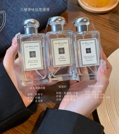 祖马龙香水100毫升 三款香味任选 都是非...