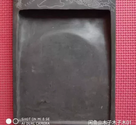 端砚砚台 斧柯东(云龙砚)。 尺寸:18....
