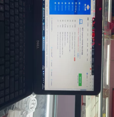 戴尔Inspiron M4040 笔记本电...