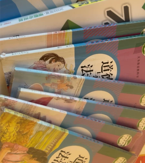 初中政治全套 可分开卖 四中毕业轻微使用痕...