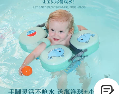 【健康节价】水之梦婴儿游泳圈0-4岁儿童宝...